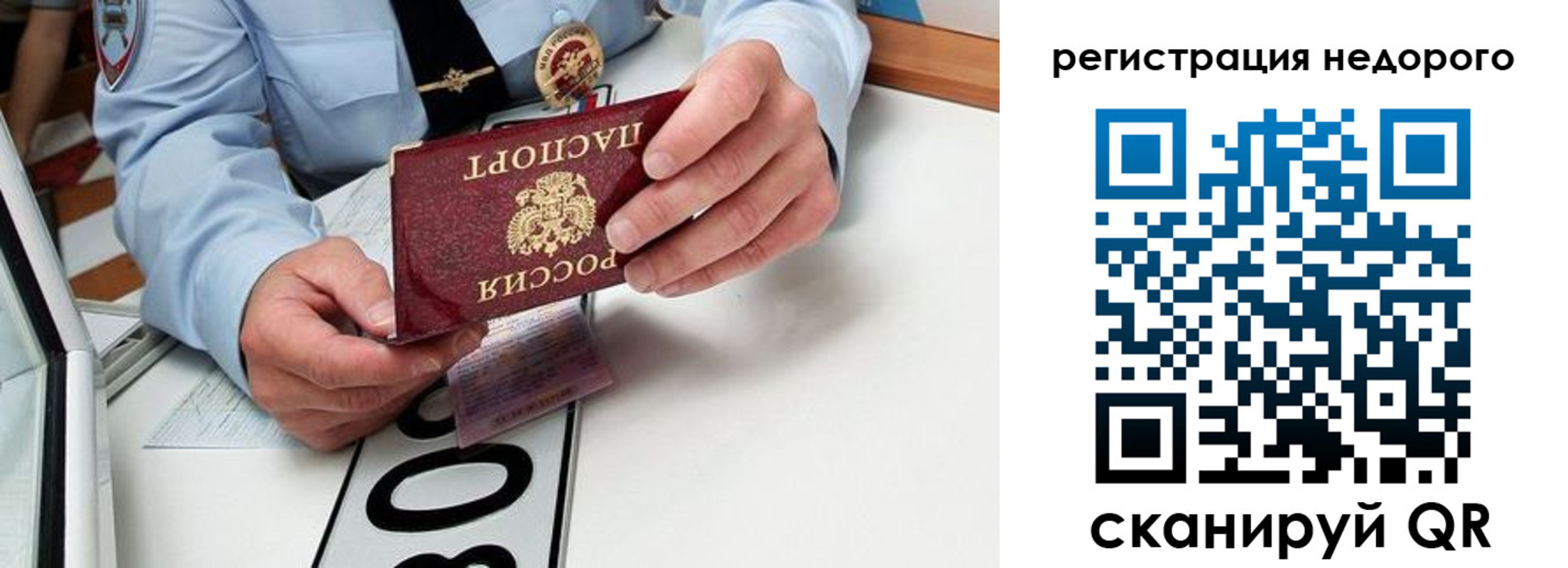 форма 3 в Осташкове